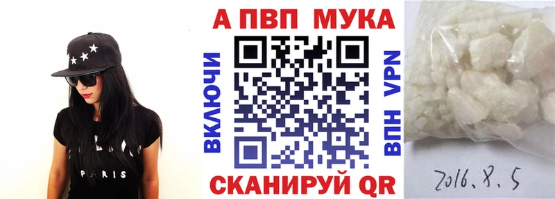 Цена Сыктывкар COCAIN  Меф  Псилоцибиновые грибы  ГАШ  Альфа ПВП 