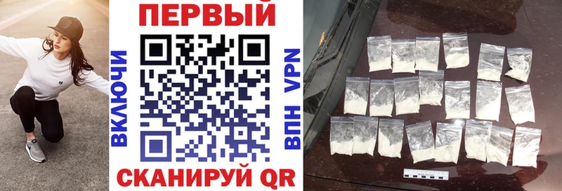 АМФЕТАМИН VHQ Сыктывкар