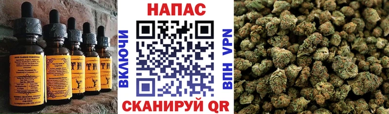 Печенье с ТГК конопля Сыктывкар