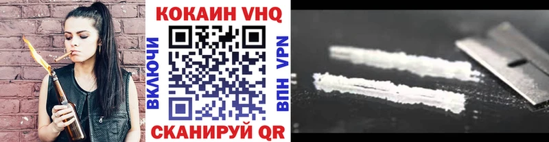 КОКАИН FishScale  дарнет шоп  Сыктывкар 