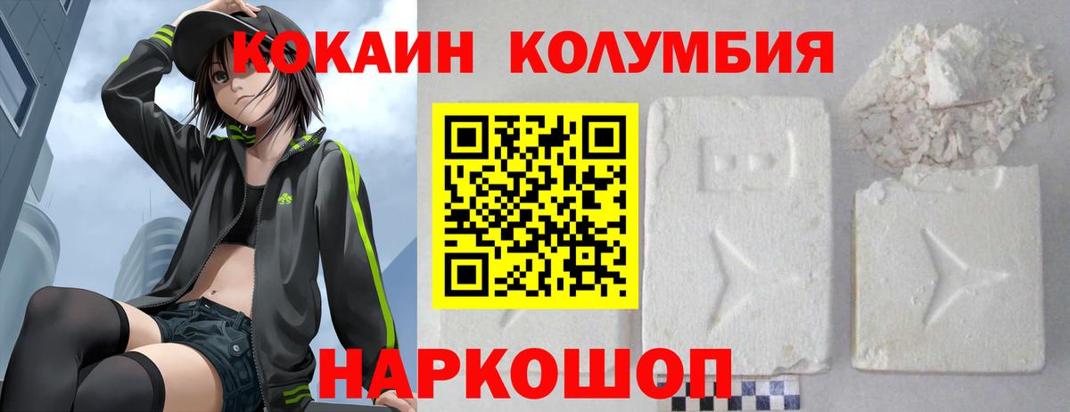 КОКАИН VHQ Сыктывкар