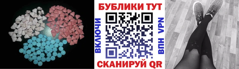 это официальный сайт купить цена Сыктывкар ЭКСТАЗИ 99%