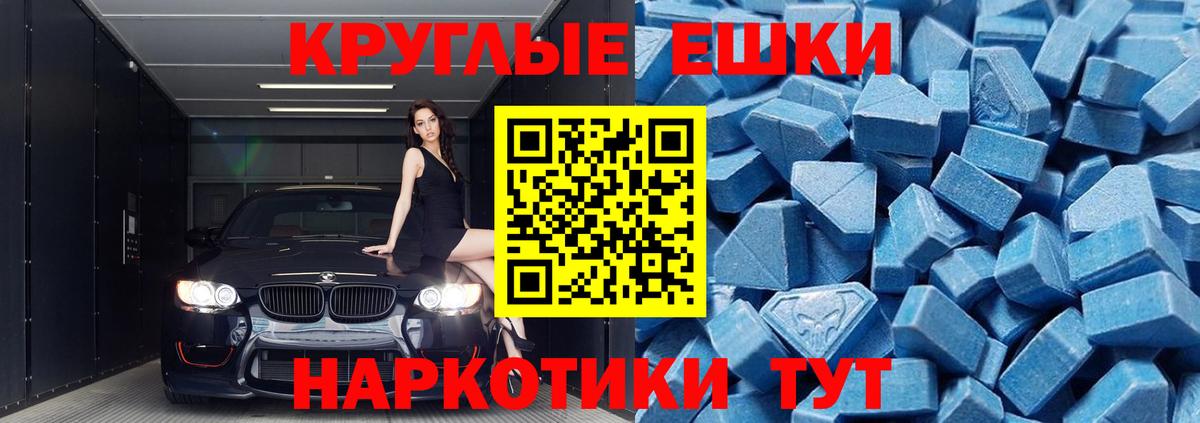 Сыктывкар  Ecstasy DUBAI  Вход с VPN  ЭКСТАЗИ Cube 