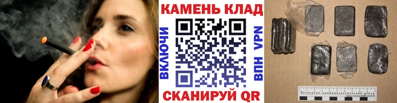 где купить Сыктывкар ГАШИШ Cannabis