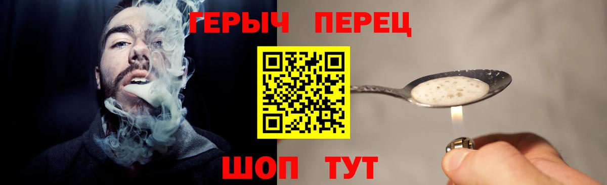 Сыктывкар  Героин  Вход с VPN  Героин Heroin 