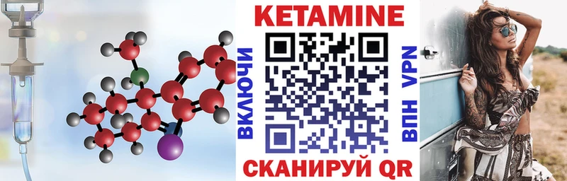 КЕТАМИН ketamine  купить наркотики сайты  Сыктывкар 