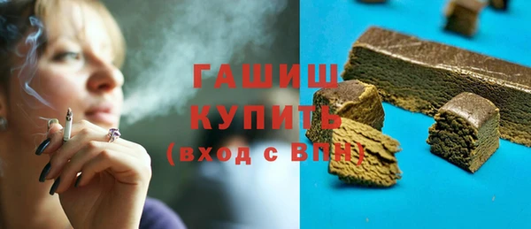 Альфа ПВП Абинск
