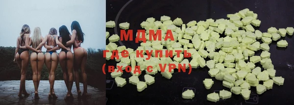 мескалин Магас