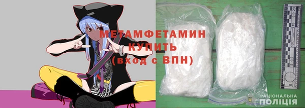 кокаин премиум Магадан