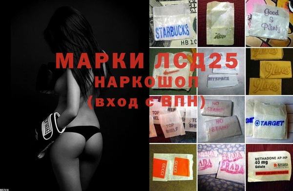 мдма Алексеевка