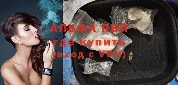кокаин премиум Майский