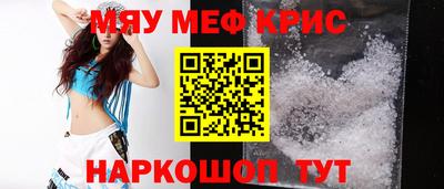 меф VHQ Ликино-Дулёво