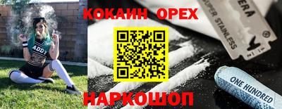 PSILOCYBIN Лесосибирск