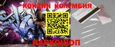 меф VHQ Ликино-Дулёво