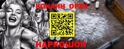 PSILOCYBIN Лесосибирск