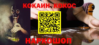 меф VHQ Ликино-Дулёво