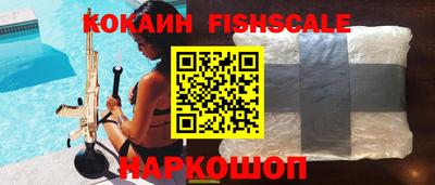 меф VHQ Ликино-Дулёво