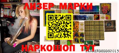 PSILOCYBIN Лесосибирск