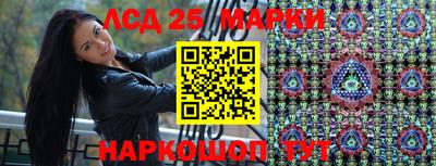 PSILOCYBIN Лесосибирск