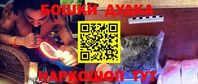 меф VHQ Ликино-Дулёво