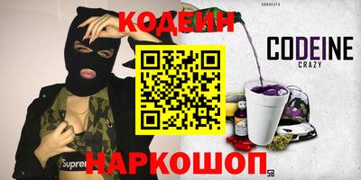 ГАЛЛЮЦИНОГЕННЫЕ ГРИБЫ Ливны