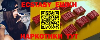 меф VHQ Ликино-Дулёво
