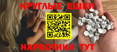 меф VHQ Ликино-Дулёво
