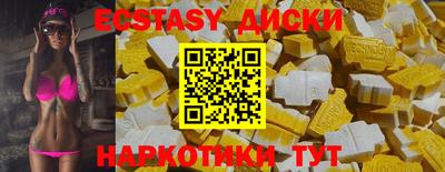 ГАЛЛЮЦИНОГЕННЫЕ ГРИБЫ Ливны