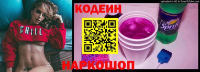 ГАЛЛЮЦИНОГЕННЫЕ ГРИБЫ Ливны