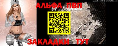 меф VHQ Ликино-Дулёво