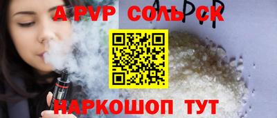 меф VHQ Ликино-Дулёво