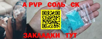 ГАЛЛЮЦИНОГЕННЫЕ ГРИБЫ Ливны