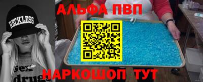 PSILOCYBIN Лесосибирск