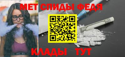 меф VHQ Ликино-Дулёво