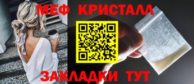 меф VHQ Ликино-Дулёво
