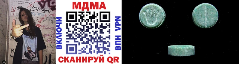 купить наркоту  Сыктывкар  МДМА VHQ 