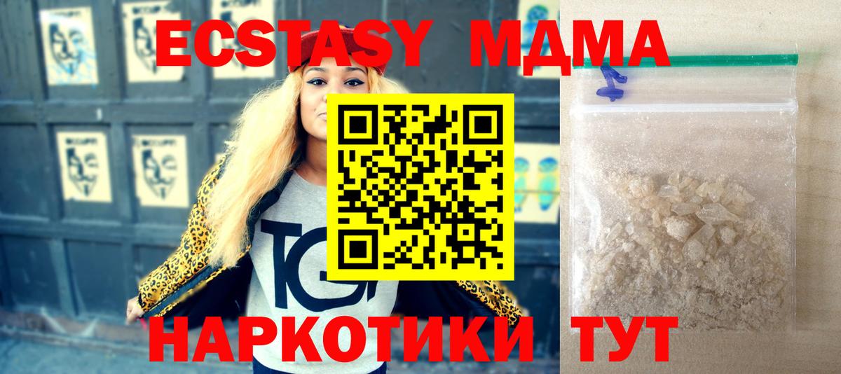 MDMA VHQ  МДМА crystal  Вход с VPN  Сыктывкар 