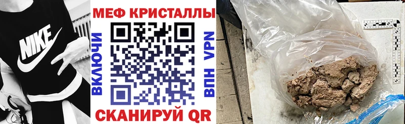 МЯУ-МЯУ VHQ KRAKEN ссылка Сыктывкар дарнет шоп