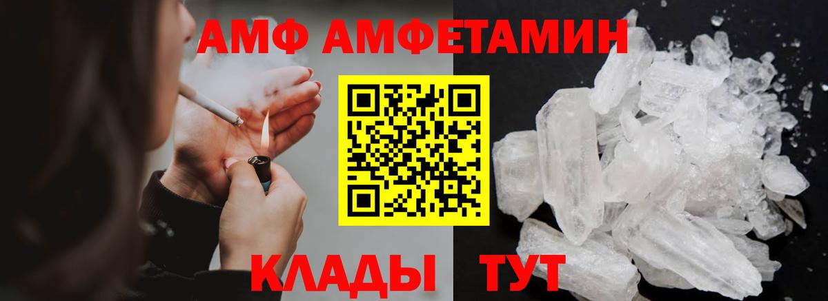 Первитин винт Сыктывкар