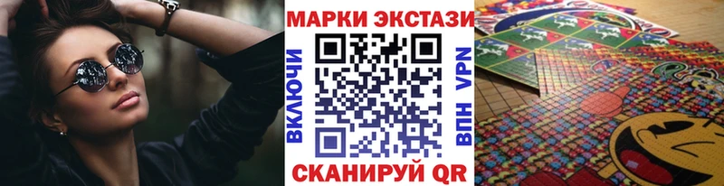 дарнет шоп  Сыктывкар  Марки 25I-NBOMe 1,8мг 