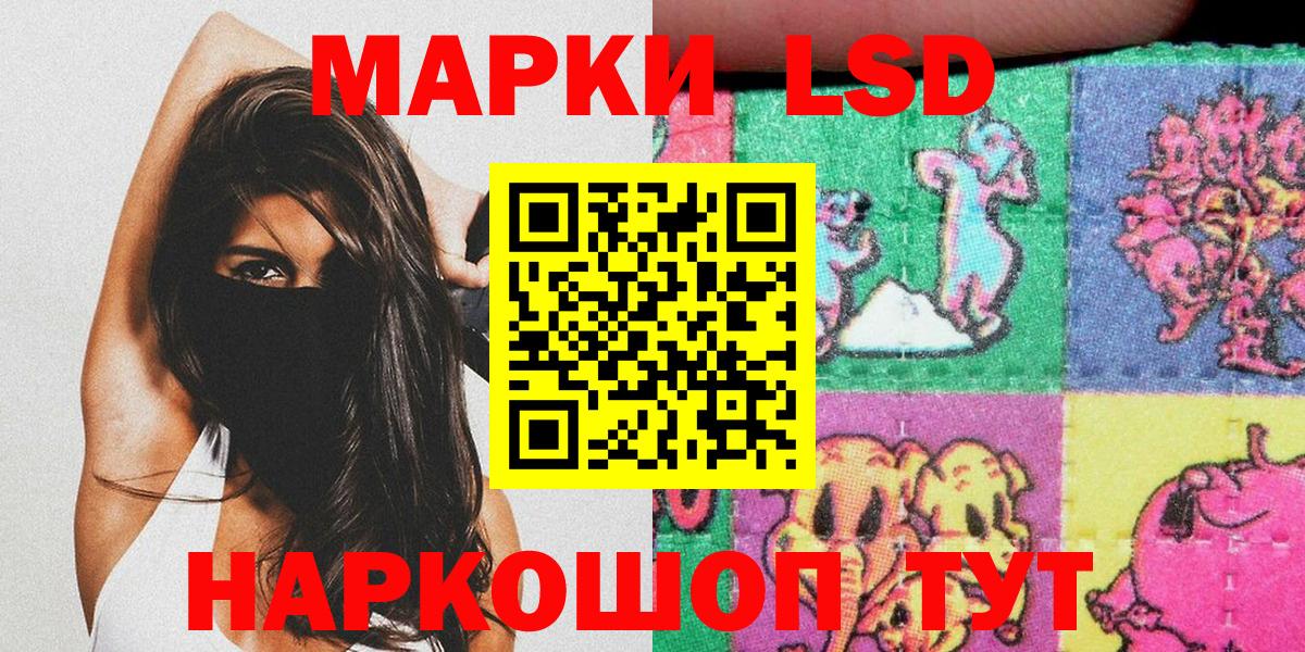Марки NBOMe 1500мкг  Вход с VPN  Марки NBOMe 1500мкг  Марки N-bome  Сыктывкар 