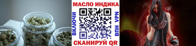 OMG маркетплейс  купить наркотики сайты  Сыктывкар  ТГК THC oil 