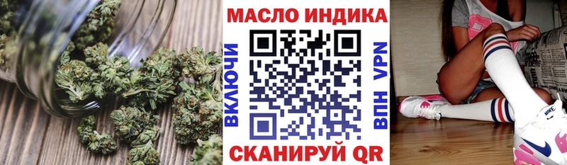 Дистиллят ТГК жижа Сыктывкар