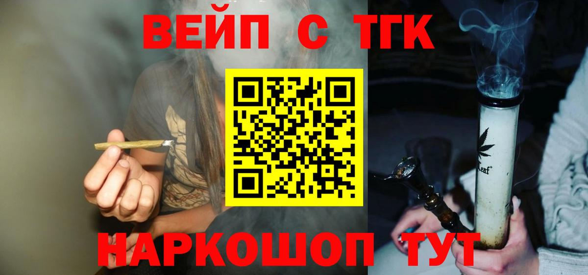 Сыктывкар  где продают наркотики  Вход с VPN  ТГК гашишное масло 