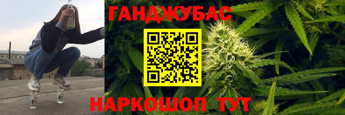 Канабис семена  Вход с VPN  Каннабис LSD WEED  Сыктывкар 