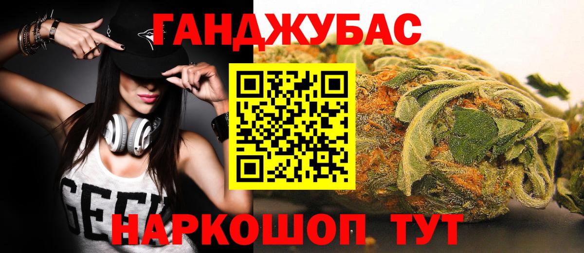 МАРИХУАНА гибрид Сыктывкар